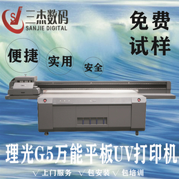海口*PVC板大型打印机安迪板雪弗板UV平板喷绘机
