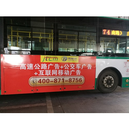 公交车广告牌哪家好-云南公交车广告牌-精投公交车广告牌工程
