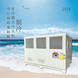 工业冷水机冷水机-哈尔滨冷水机-*制冷