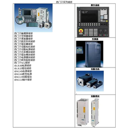 发那科数控系统维修-马鞍山数控系统维修-安徽法菱自动化