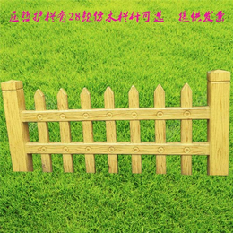 泰安压哲围栏(图)-景区仿木栏杆-保定仿木栏杆