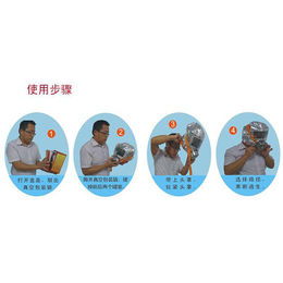 喷漆防毒面具厂家-江岸防毒面具-菜鸟消防器材(查看)