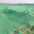 农用遮阳网 建筑盖土网 防尘遮阳盖土用网缩略图2