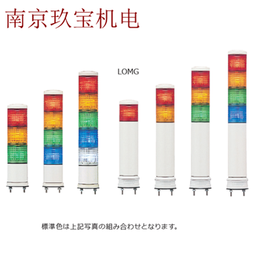 全新进口日本ARROW LED信号灯 多层式回转警示灯  