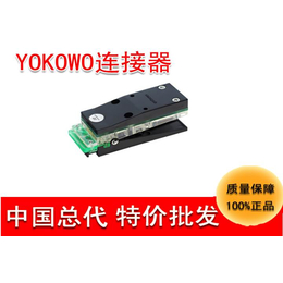 连接器批发YOKOWO测试夹CCMO-050-12端子连接器
