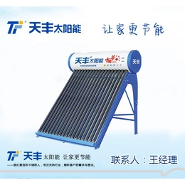 山东平板太阳能定制工厂-烟台平板太阳能-天丰太阳能(查看)