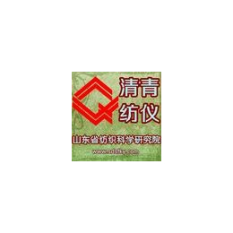 头盔耐燃烧仪-头盔耐燃烧仪5-山东省纺科院(****商家)