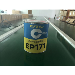 固化快EP171 双组份环氧树脂胶-广东康万成商贸