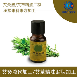 艾草精油贴牌代加工-精油oem定制