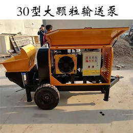 小型矿用混凝土输送泵价格-矿用混凝土输送泵价格-双勤机械