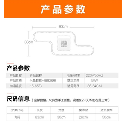 电热*品牌-温控电热*品牌-健然科技(推荐商家)