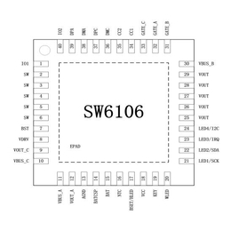 智融SW6106+无线充电控制方案PD无线移动电源方案缩略图