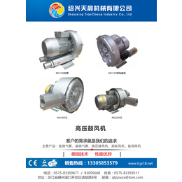 工业旋涡气泵厂家-天晨机械设备制造商-工业旋涡气泵
