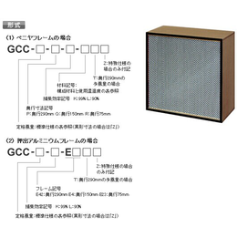 低压损形长寿命过滤网-岩濑(在线咨询)-十堰过滤网