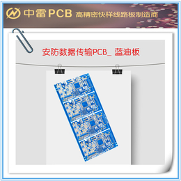 pcb-中雷pcb加速出货-逆变器pcb