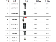 微信图片_20190309122308.jpg