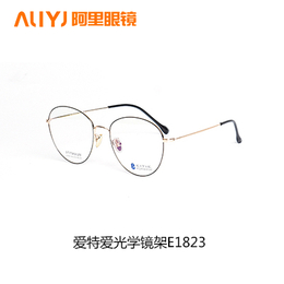 眼镜架批发 金属板材纯钛镜架 全框半框无框眼镜 丹阳厂家*缩略图