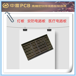 泸州pcb-中雷pcb快速打样-pcb制作