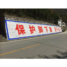 宝山刷墙广告践行社会扫黑责任松江建材下乡刷墙广告