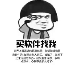 山东分销商城平台APP开发