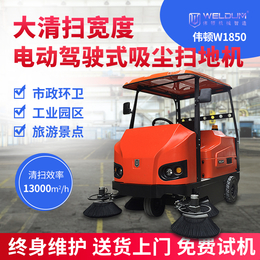 宁波驾驶式扫地机 电动扫地车价格 半封闭式驾驶式扫地机 
