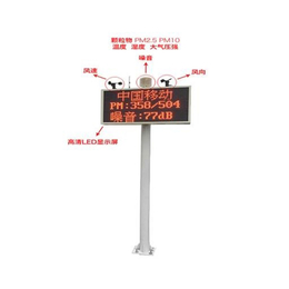 长沙扬尘监测系统- 安徽聚正价格优惠-道路扬尘监测系统厂家