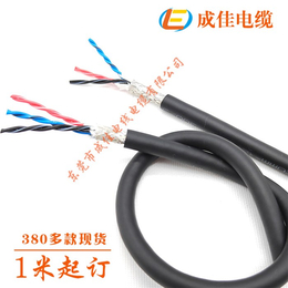 电缆-成佳电缆*-高柔耐热电缆
