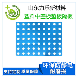 湘潭中空板厂家  万通板 瓦楞板法兰垫板 生产厂家 量大优惠