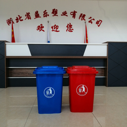 塑料垃圾桶生产厂家批发50L塑料垃圾桶  