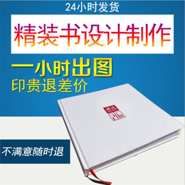 东坑镇纪念册-同学聚会纪念册印刷-盈联印刷效率好