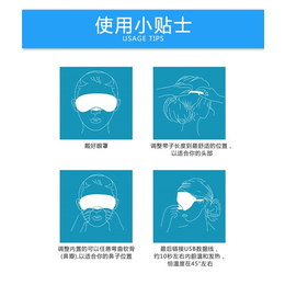 透明眼罩厂家-卡斯蒂隆(在线咨询)-广东眼罩厂家