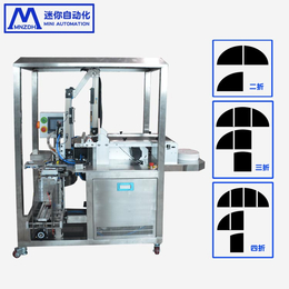 深圳高新技术企业全自动面膜折叠机 面膜折叠设备生产商