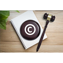 如何版权登记-版权登记-南京求实知识产权公司