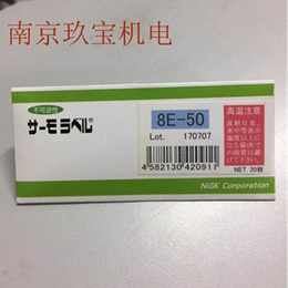 日本NIGK日油技研测温带3E-110   平价*