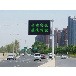 深圳立达F型离散型情报板 LED户外显示屏 可定制情报板