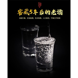 久玖酒业(图)-酱香酒文化-金湾区酱香酒