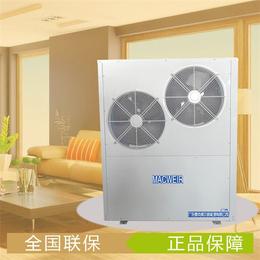 MACWEIR(图)-空气能采暖热水器售后-空气能采暖热水器