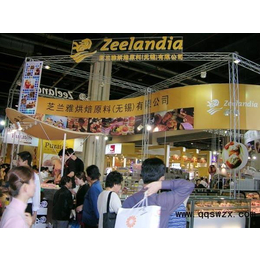   2020中国上海国际烘焙展览会