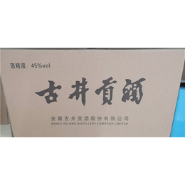 六安礼品盒-安徽宏乐包装-礼品盒纸盒