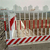 建筑护栏+填埋式基坑护栏+填埋式基坑建筑护栏厂家缩略图2
