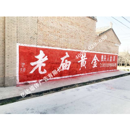 昌吉墙体广告分析吐鲁番招商墙体广告好创意