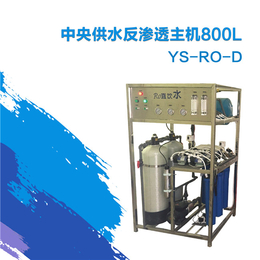 广州颖圣 (图)-开水净水设备反渗透-净水设备反渗透