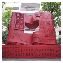 墙面校园景观雕塑设计图片-上海校园景观雕塑-腾蕾雕塑