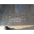 天津卓纳高锰钢板公司(多图)-玉溪十三锰高锰钢板缩略图1