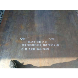 天津卓纳高锰钢板公司(多图)-玉溪十三锰高锰钢板