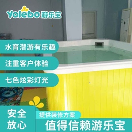 浙江医用亚克力组装式泳池水育游乐设备早教亲子儿童游泳池
