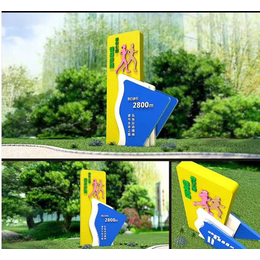 天津宣传牌绿化带园区形象标牌健康步道标语牌小区树木植物绿地