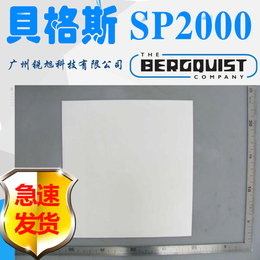 贝格斯Sil-Pad 2000 SILPAD TSP3500
