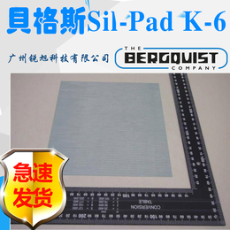 贝格斯Sil-Pad K-6 SIL PADTSPK1100