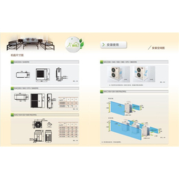 两联供系统-格美制冷-商用两联供